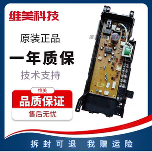 松下滚筒洗衣机电脑板XQG100 XQG90 E9A2H E9025显示板主板 E1025