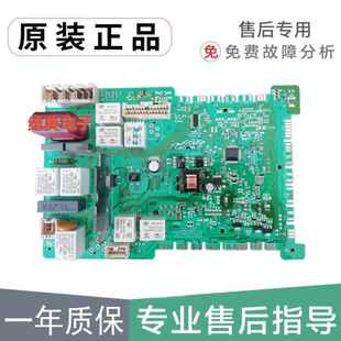 适用西门子滚筒洗衣机WS10M368TI WS08M360TI WM10S360TI主板电脑