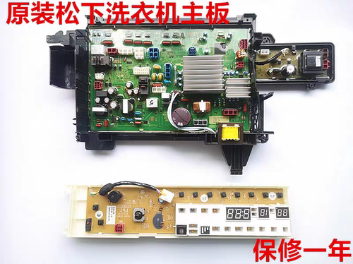 适用于松下滚筒洗衣机XQG100-SD139/SD939/S139 SD135 SD128主板