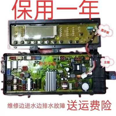 适用于松下滚筒洗衣机电脑板 XQG72-VD72ZS VD72GS ZN VD72XS主板