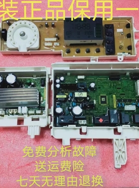 适用于三星滚筒洗衣机电脑板WD806U2GASD/GAGD/DC92-01528A