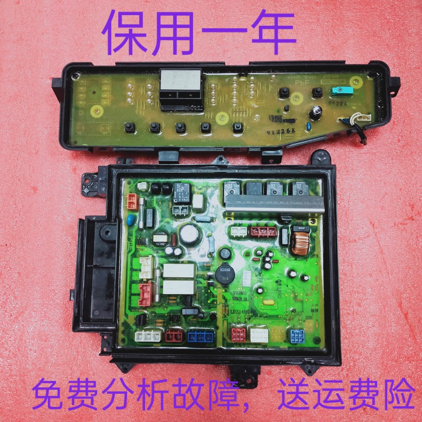 松下滚筒洗衣机XQG60-V63NW/NS电脑板 XQG52-V52NS/NW主板显示板