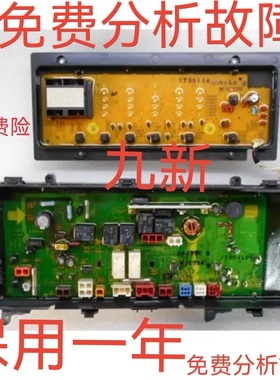 原装松下滚筒洗衣机XQG60-V62NW V62NS V62AS V62AW电脑板 主板