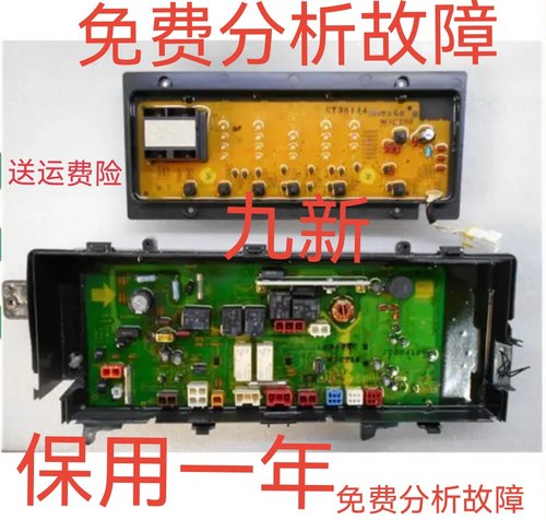 原装松下滚筒洗衣机XQG60-V62NW V62NS V62AS V62AW电脑板 主板