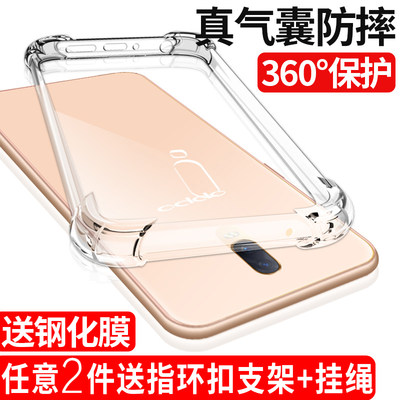 OPPO/Reno全系列透明防摔手机壳