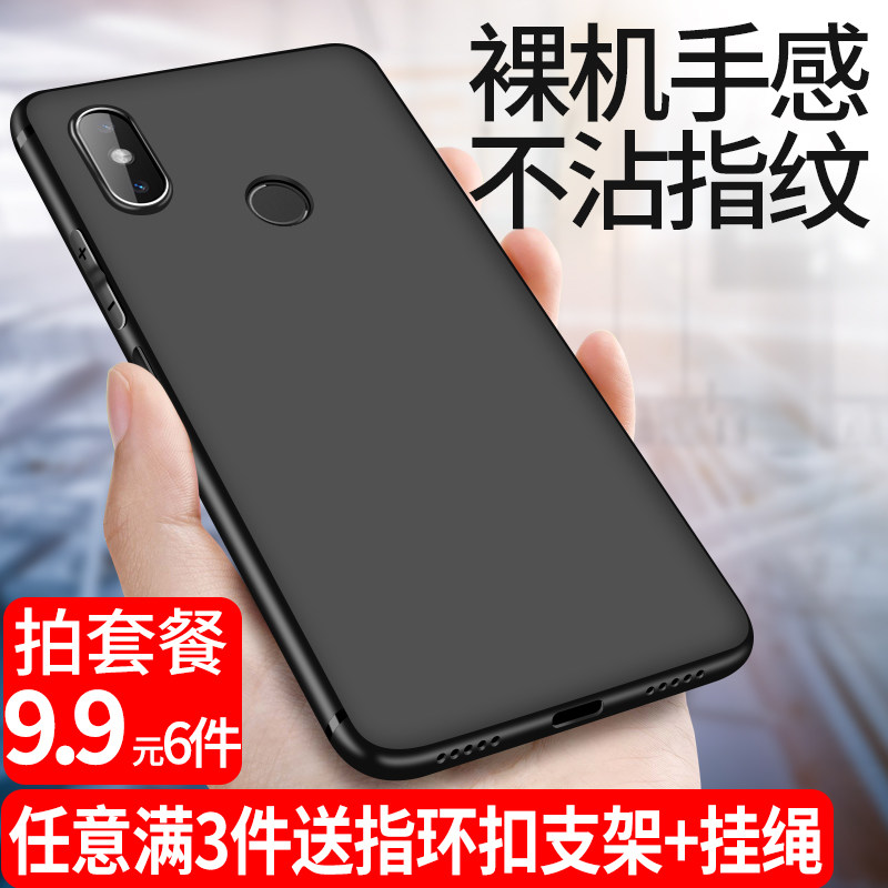 Millet red rice k20 Mobile phone shell 5x soft 6x A total of 9 women note5 Fall 8se Youth Edition note7 male max2max3 Scrub note4x silica gel 6a protect mix2s set pro paragraph 5plusin the 3C Digital Accessories, Cell Phone Accessories , Phone Protection Case/Shell  category - from Buy2taobao.com to provide professional Taobao agent buy service