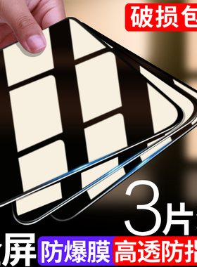 华为p30p40钢化膜p20p50p60全屏mate覆盖pro保护nova/7/4/5/6/11贴12荣耀v30x20x30x40软60/70/80/90/100膜9x
