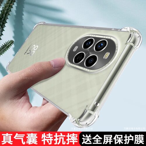 亮龙适用华为NOVA13PRO手机壳透明nova13保护套新款13por气囊防摔全包边硅胶pr0软壳男女个性创意潮简约支架