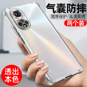 创意简约手机套 网红潮个性 荣耀50pro手机壳华为荣耀50保护套气囊透明防摔全包边50se新款 honor硅胶软壳男女款