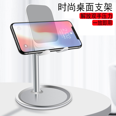 亮龙看电视简约风小巧桌面支架