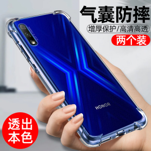 亮龙适用荣耀9x手机壳华为荣耀9XPRO气囊防摔全包边honor 9x新款透明硅胶9xpor保护套外套软壳男女款个性创意