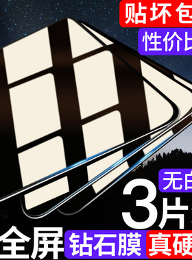 华为mate30钢化膜mate10pro全屏全覆盖mete20抗蓝光m30p手机mt10防指纹mata魅特pro屏保MT9爆mat保护mte贴膜