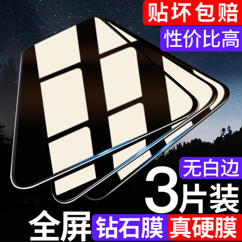 亮龙适用华为荣耀全系列钢化膜