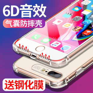 Max透明xr硅胶7 plus max防摔iphonex超薄iphonexr保护套Promax软P男女款 苹果x手机壳iphone11Pro