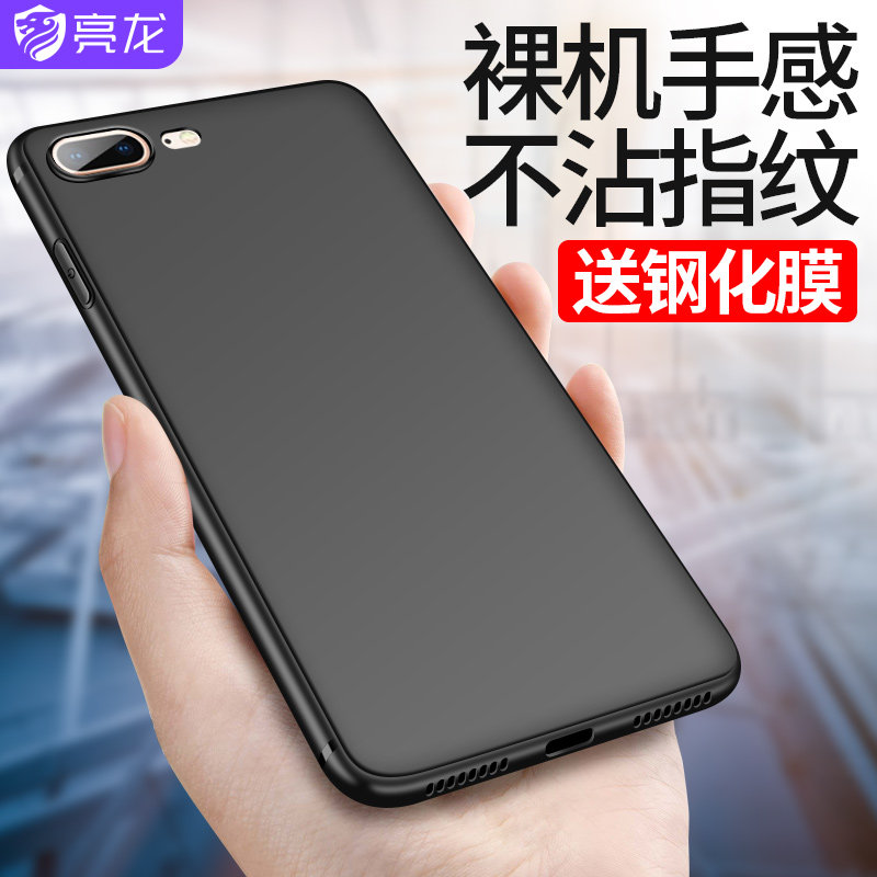 苹果8plus手机壳全包摄像头iPhone7plus透明磨砂苹果6splus液态手感苹果se新款硅胶防摔套se2网红潮男女情侣