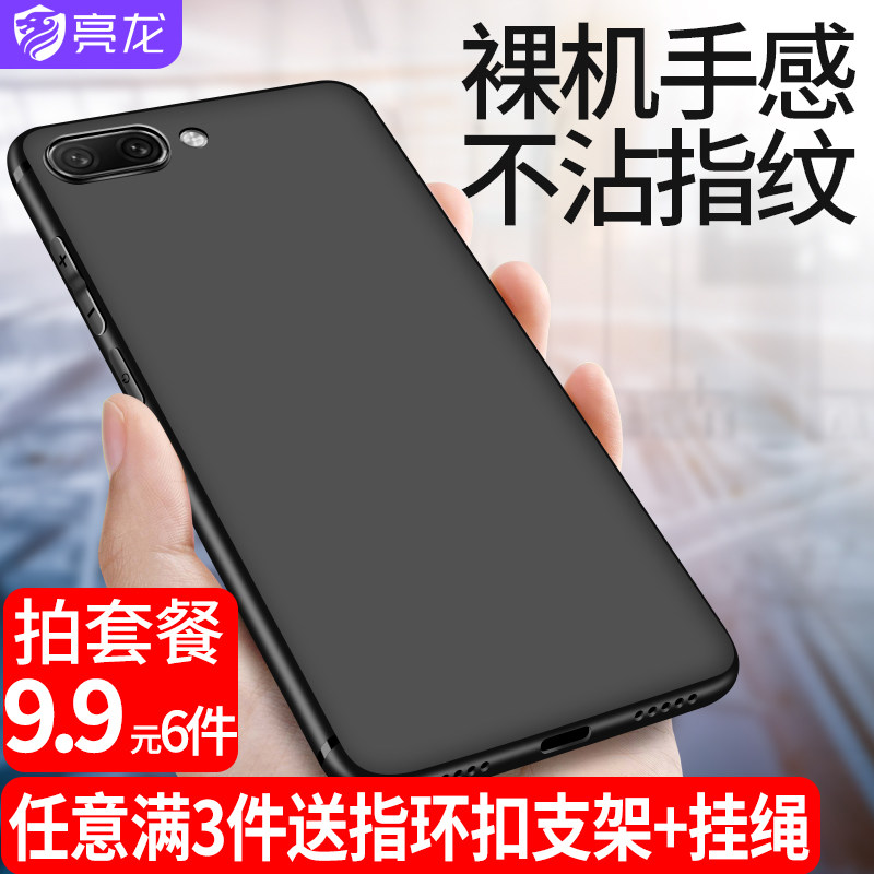华为P30手机壳P20p40硅胶mate/20/30/pro荣耀10全包v30磨砂v20防摔v10男x8x9x女p10保护nova5潮nova7软套plus在类目 3C数码配件, 手机配件, 手机保护套/壳中 - 来自Buy2taobao.com提供专业的淘宝代购服务