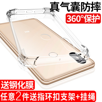 红米K40k50手机壳redmi透明k30至尊i纪念s版note5note7防摔12/11T硅胶10a10x6a8a9a保护i全包5plus软套pro/se