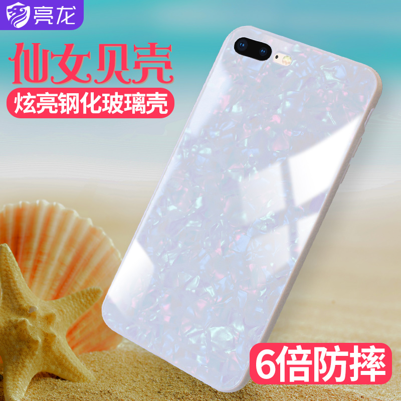 Apple 6s Mobile phone shell iPhone6 silica gel 6plus The new 7 Glass 8p fairy shell iphonex Trembling net red 6sp All Inclusive edge 7plus personality originalityin the 3C Digital Accessories, Cell Phone Accessories , Phone Protection Case/Shell  category - from Buy2taobao.com to provide professional Taobao agent buy service