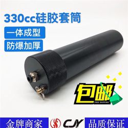 300CC330ML dày kim loại chống cháy nổ silicone tay pha chế ống tiêm ống tiêm pha chế phụ kiện máy cây súng bắn keo keo bắn súng