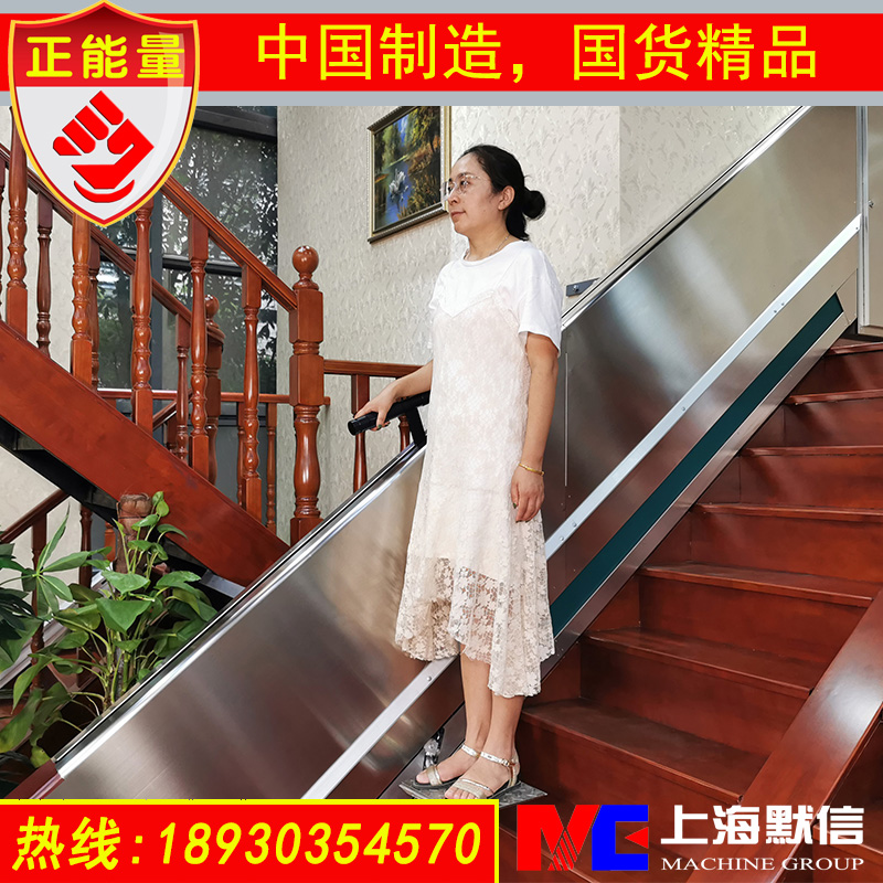 愛默信一體式樓道電梯站立踏步板直線接力分段座椅殘疾老人無障礙
