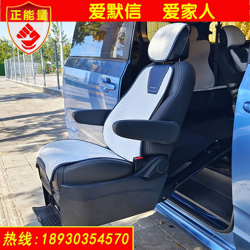 愛默信車載式升降座椅平臺車用輪椅殘疾人老人車輛汽車升降機設備