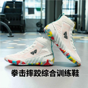 专业拳击鞋男女散打鞋格斗训练鞋泰拳鞋比赛专用自由搏击鞋摔跤鞋