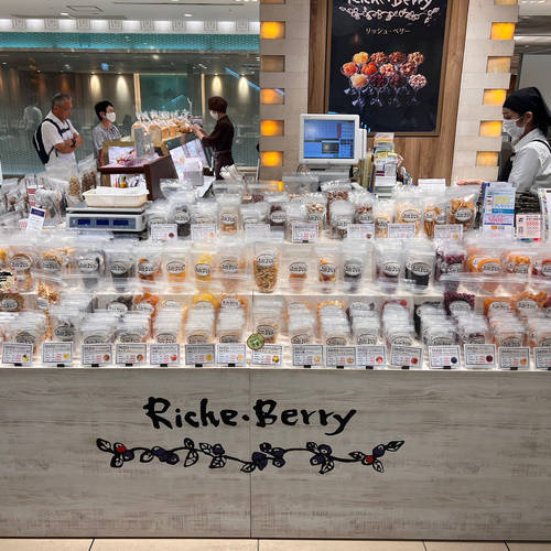 满200日本直邮 日本桥Riche Berry超级好吃的水果干系列