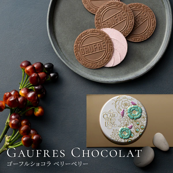 满200包日本直邮情人节限定神户 风月堂巧克力奶油薄饼系列,粮油调味/速食/干货/烘焙,特色方便粉丝/米线/粥汤速食,淘宝优惠券,粉丝福利购,淘宝优惠卷