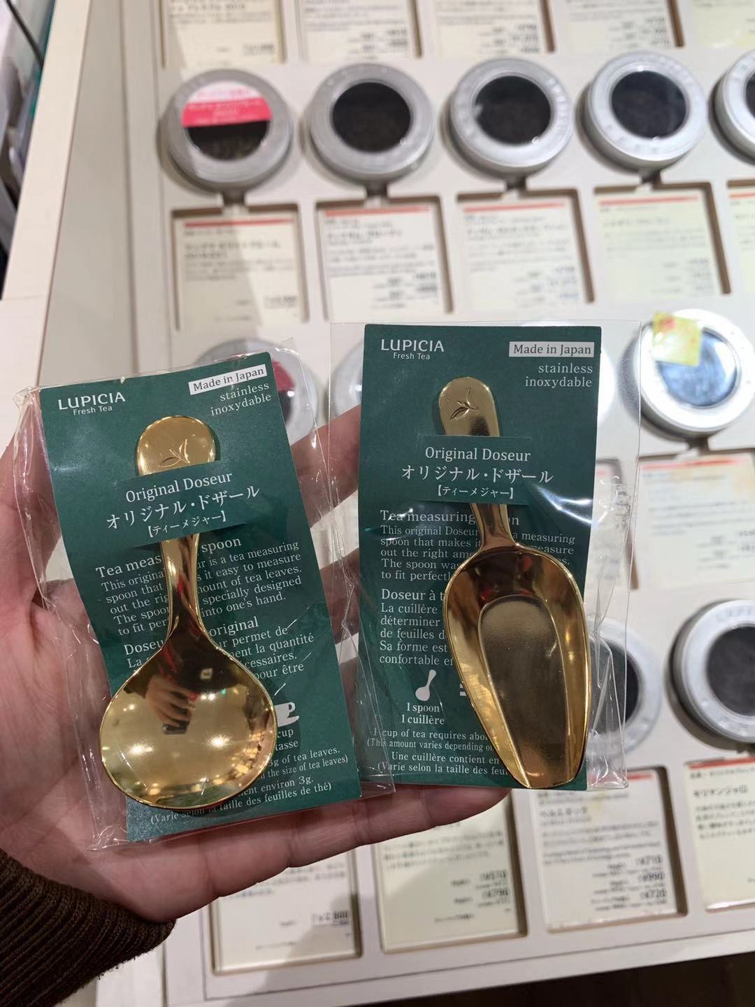 现货日本lupicia绿3g金色茶园