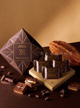 短赏介意【Press butter sand 】日本黄油浓郁巧克力双层夹心