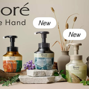 满200包日本直邮Biore the hand 泡泡香氛系列洗手乳Aesop平替