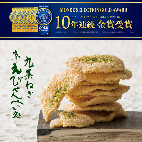 现货 10年金赏受赏 日本限定九条葱虾片/虾仙贝