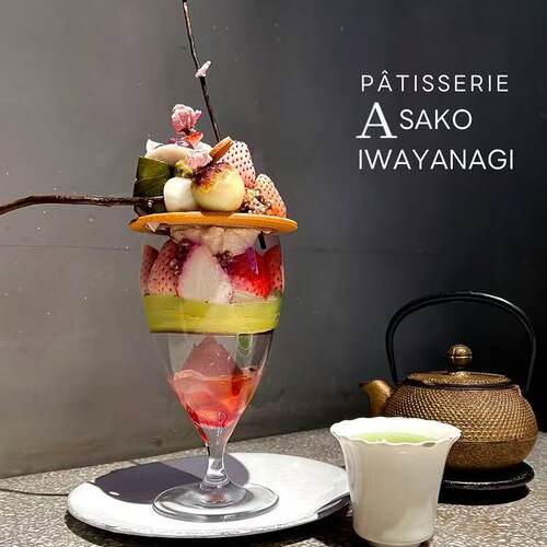 满200包日本直邮ASAKO IWAYANAGI TOKYO芭菲女王岩柳麻子 不售后