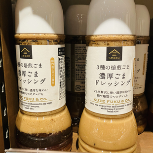 日本久世福商店 芝麻柚子沙拉酱280ml