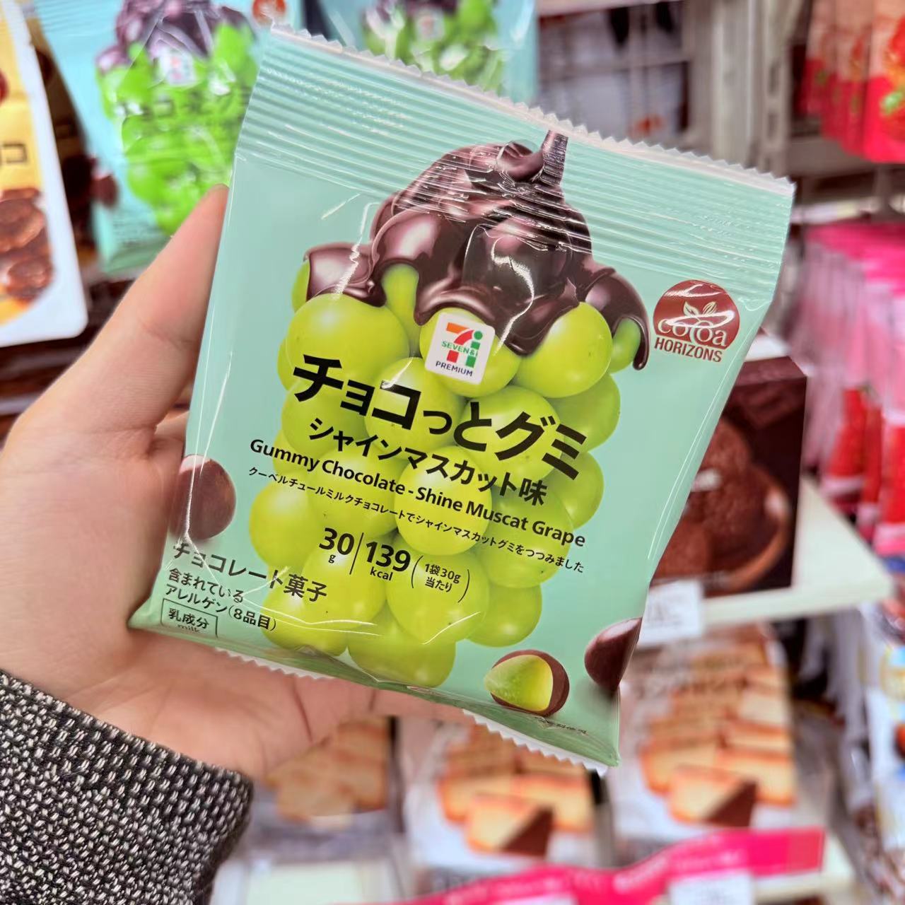 日本本土版711葡萄夹心巧克力