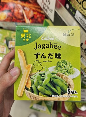 日本仙台限定卡乐比毛豆味薯条5袋入