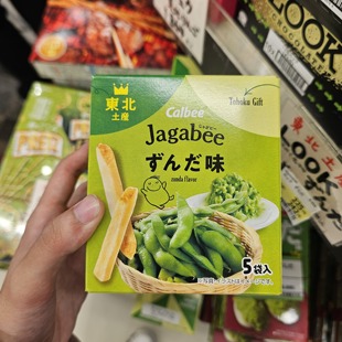 日本仙台限定卡乐比毛豆味薯条5袋入