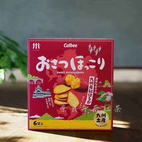 满200包直邮 日本卡乐比Calbee九州限定薯条红薯片五岛滩酱油