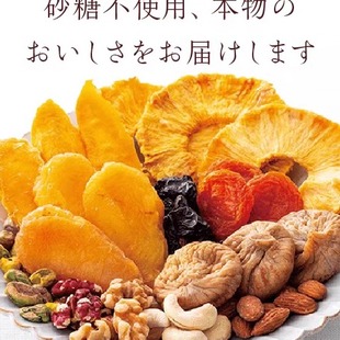 部分现货 Tataratiya水果干系列 日本代购