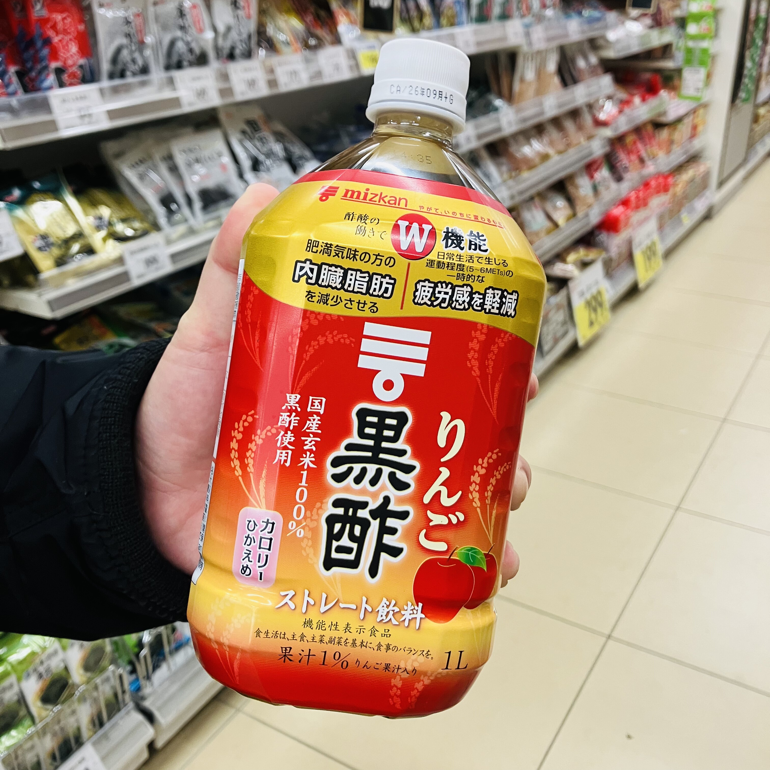 满200包直邮日本MIZKAN味滋康苹果黑醋蓝莓黑醋0卡1000ml