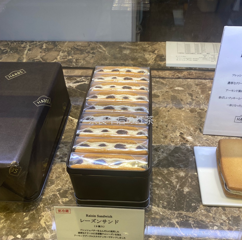 日本人气HARBS 朗姆提子奶油夹心饼干9/18枚铁盒