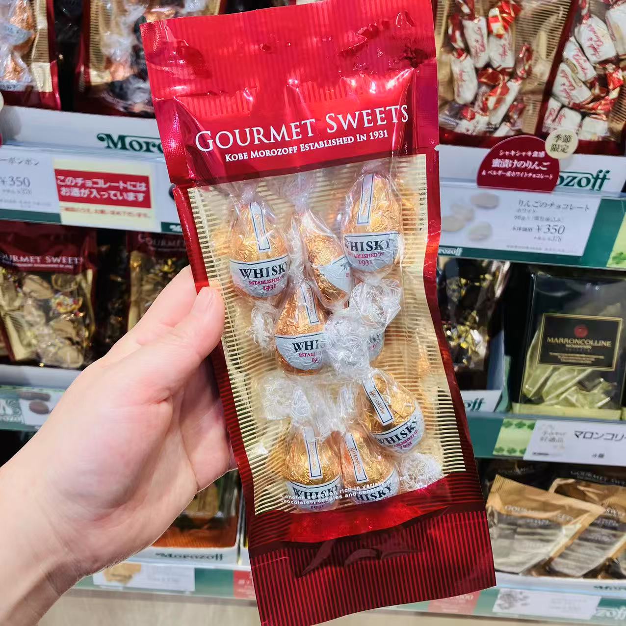 满200包直邮 日本神户MOROZOFF圣诞限定酒心坚果巧克力伴手礼