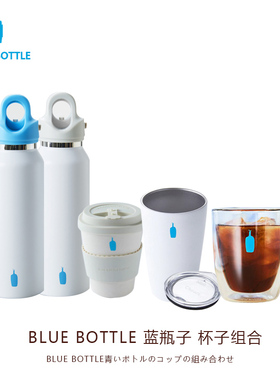 现货 日本采购Bule Bottle 蓝瓶子玻璃咖啡杯保温随身吸管杯