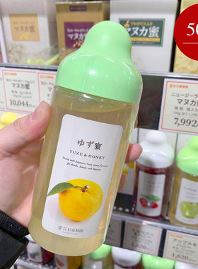 日本杉养蜂园日本葡萄柠檬