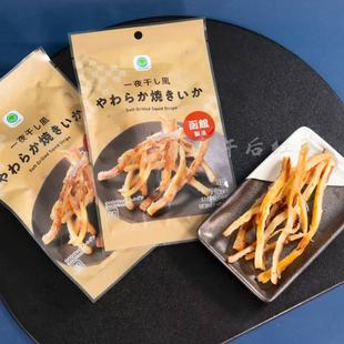 满200日本直邮 全家便利店鱿鱼丝鲑鱼干海鲜香肠小零食