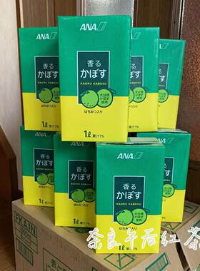 满200包直邮 日本ANA全日空KAORUKABOSU青橘酸橘汁1L装