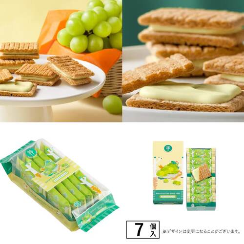 满200包日本直邮Sugar butter tree黄油树香印提子奶油夹心饼干