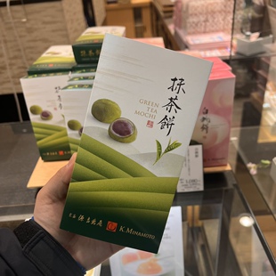 宗家源吉兆庵团子系列