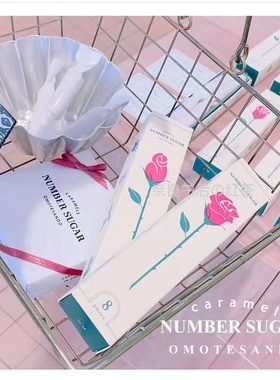 日本表参道人气手作number sugar牛奶焦糖专门店