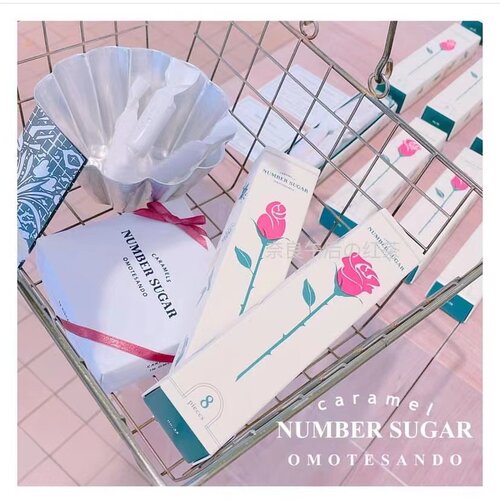 日本表参道人气手作number sugar牛奶焦糖专门店